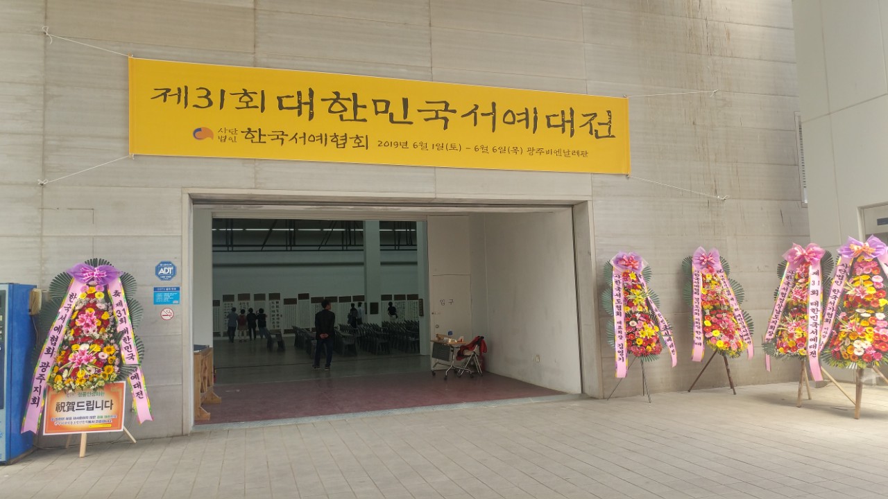6월 1일 5.jpg