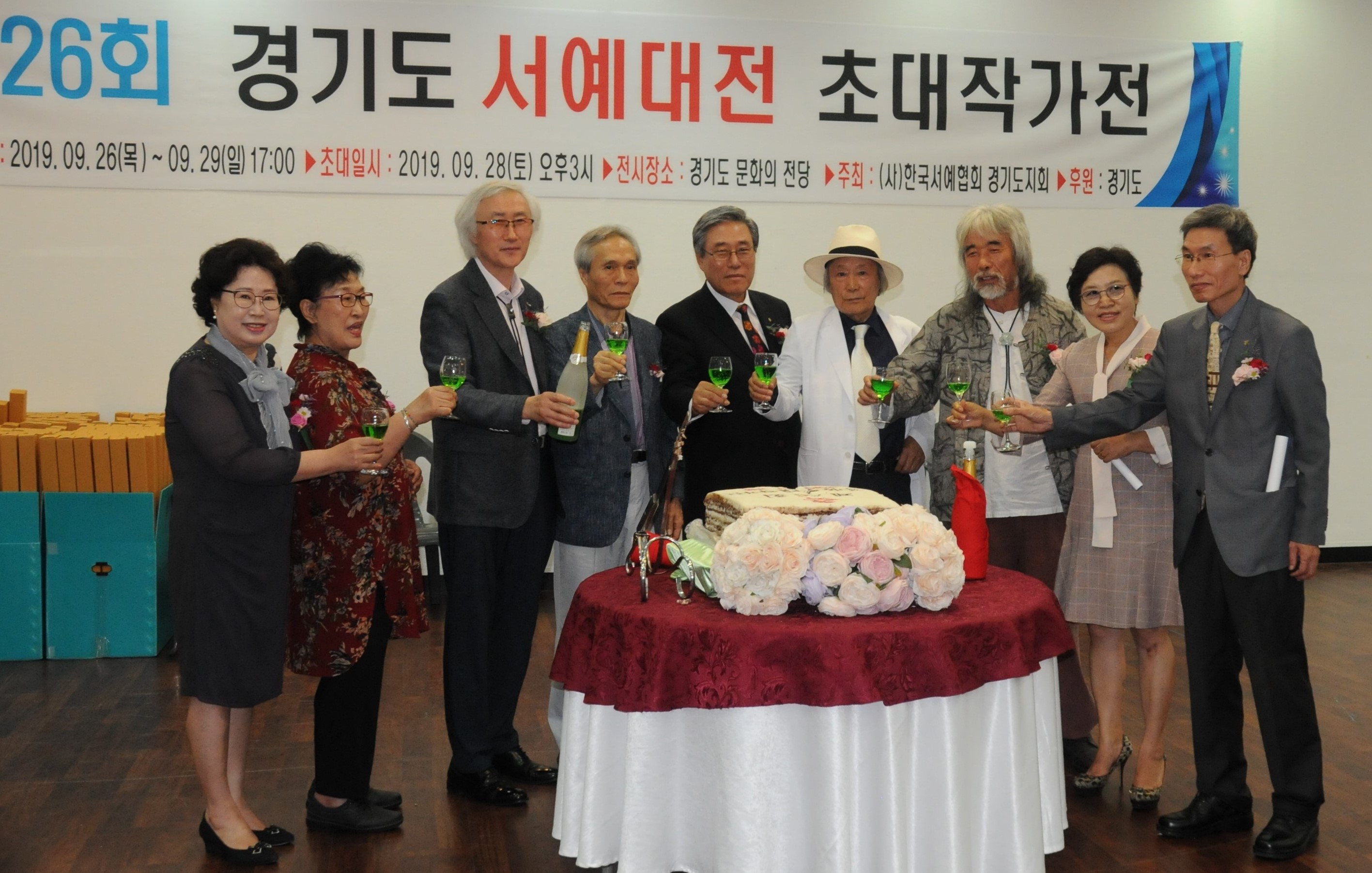 9월28일 1.JPG