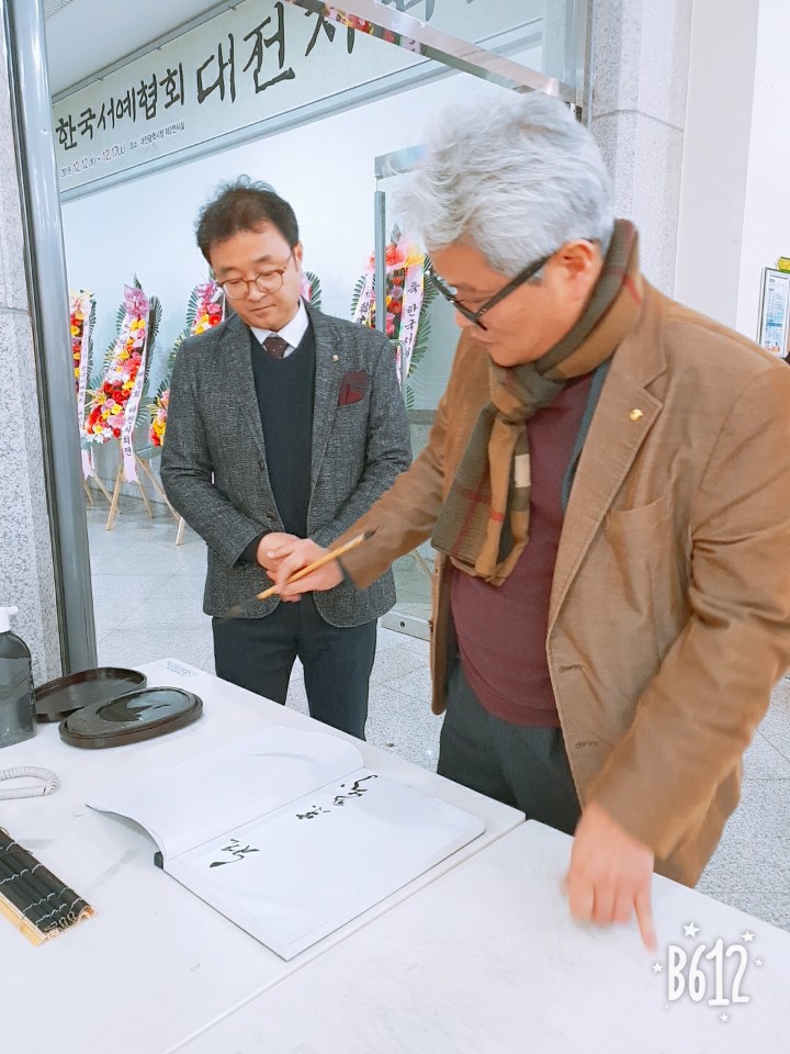 KakaoTalk_20191224_182026975.jpg