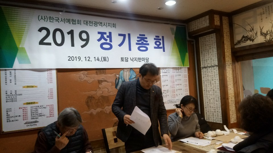 KakaoTalk_20191224_182420436.jpg