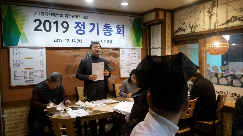 KakaoTalk_20191224_182423095.jpg