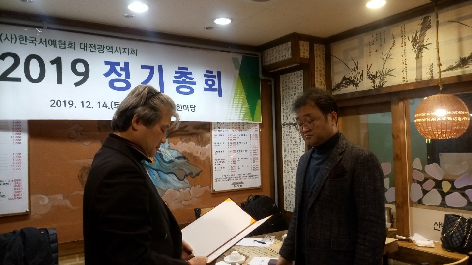 KakaoTalk_20191224_182423828.jpg