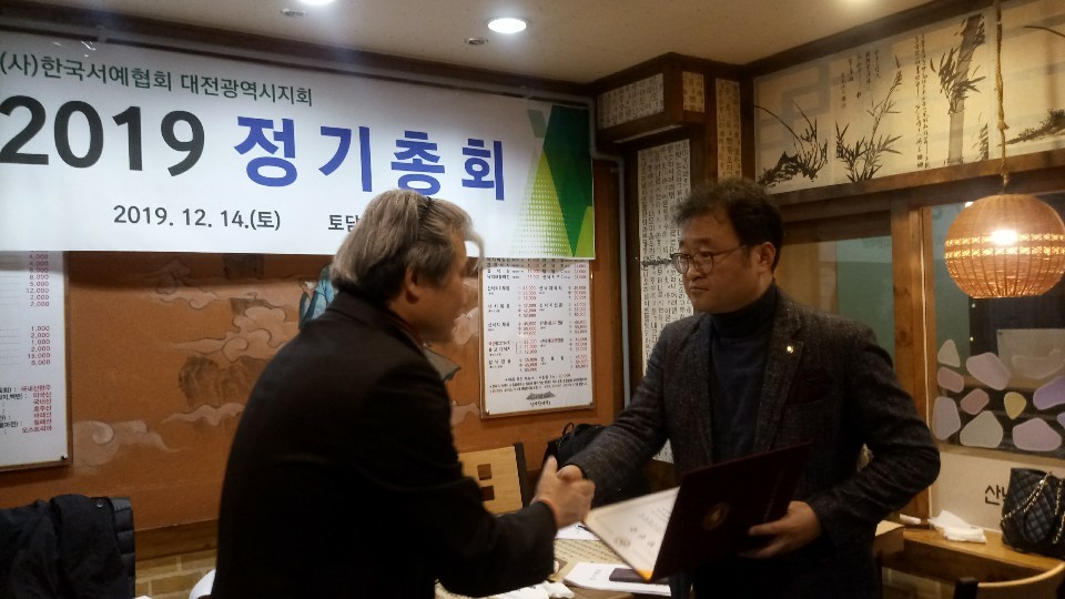 KakaoTalk_20191224_182425339.jpg