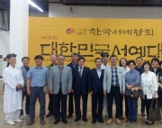 2019 대한민국서…
