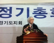 2014년도 정기총…