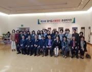 제 24회 경기도 …