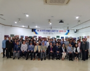제 10회 남양주 …