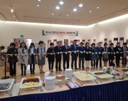 제 24회 경기도 …