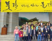 2017년 문경새재…