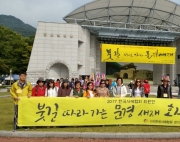 2017년 문경새재…
