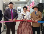 시흥시 지부 회…