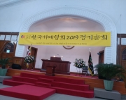 2019년 1월 19일 (…