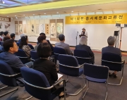 2019년 9월 27일 (…