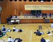 2019년 4월 24일 (…
