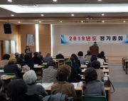2019년 경기도 …