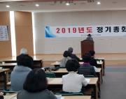 2019년 경기도 …