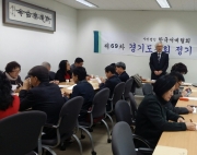 제69차 이사회…