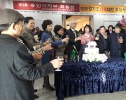 제23회 경기도…