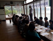 제68차 이사회…