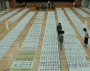 제25회 경기도…