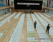제25회 경기도…