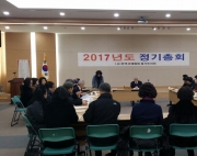 제70차 이사회…