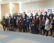 제11대 (사)한국…