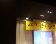 2017년 1월 22일(…