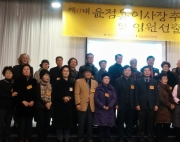 2017년 (사)한국…