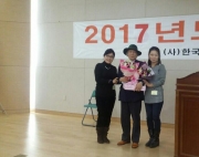 지회장님께 꽃…