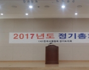 2017년 1월14일 …