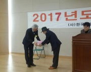(사)한국서예협…