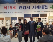 제19회 안양시 …