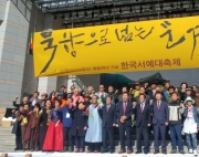 묵향으로 넘는 …