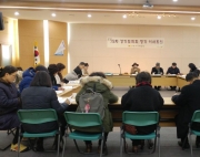 제75회 이사회(2…