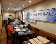 제76차 경기도…