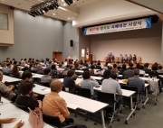제27회 경기도 …