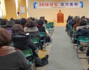 경기도지회정…