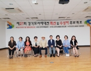 제27회 경기도 …