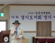 ♣ 제 72차 경기…