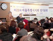 2017정기총회