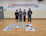 제12회 세종시…