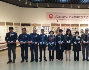 제12회 세종시…